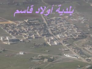 أولاد قاسم