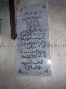 Dar Essadaka à la Kasbah (Dar Khoudja Khellil) devenue Wakf de Cheikh Abdelkader El Qanai au 19esiecle