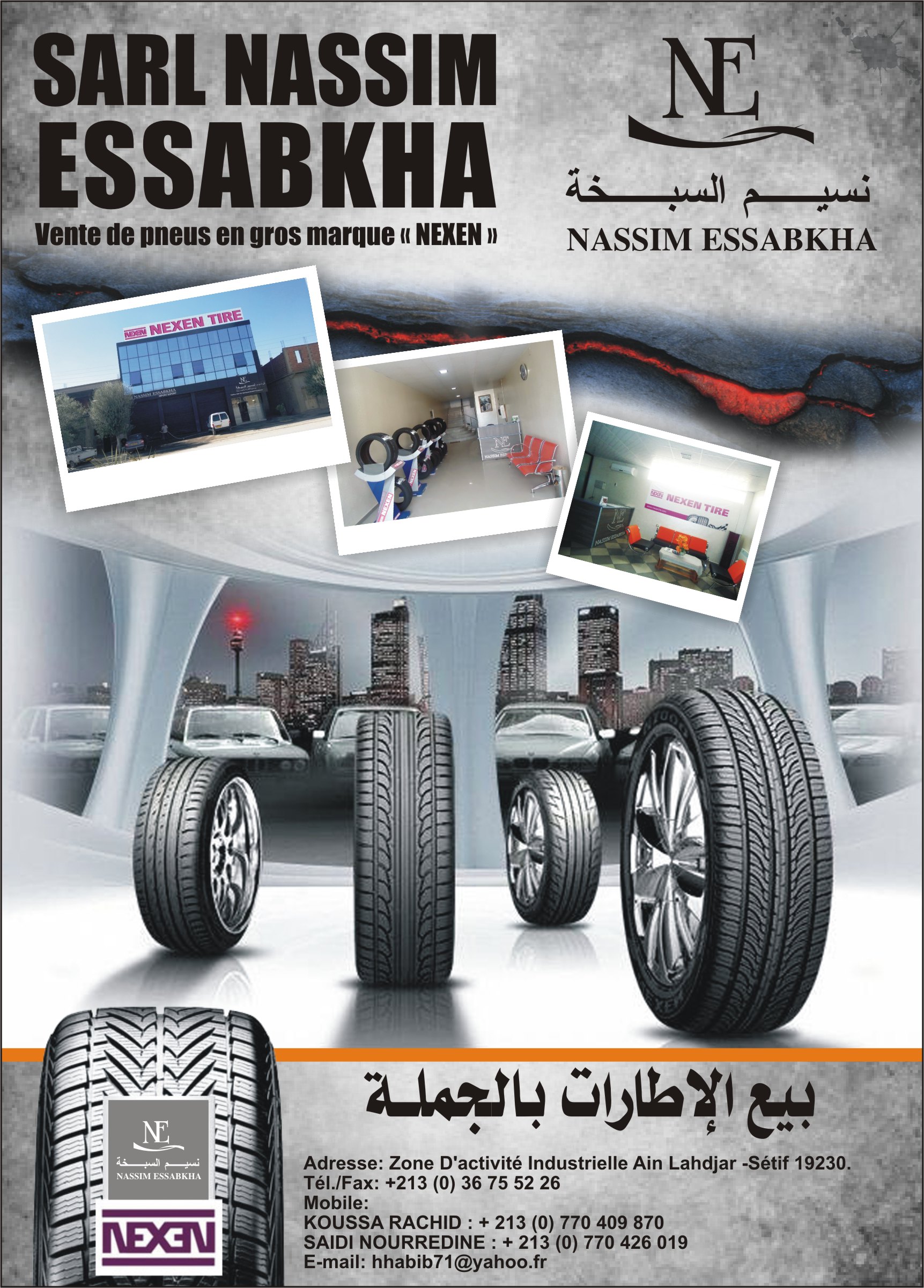 SARL NASSIM ESSABKHA PNEUS