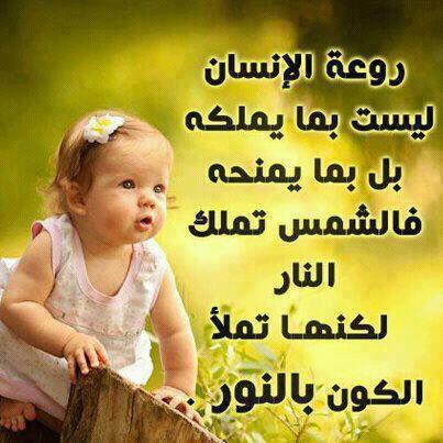 البؤاءة المعدمة و المفقودة