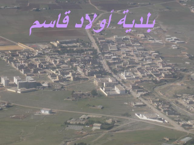 أولاد قاسم