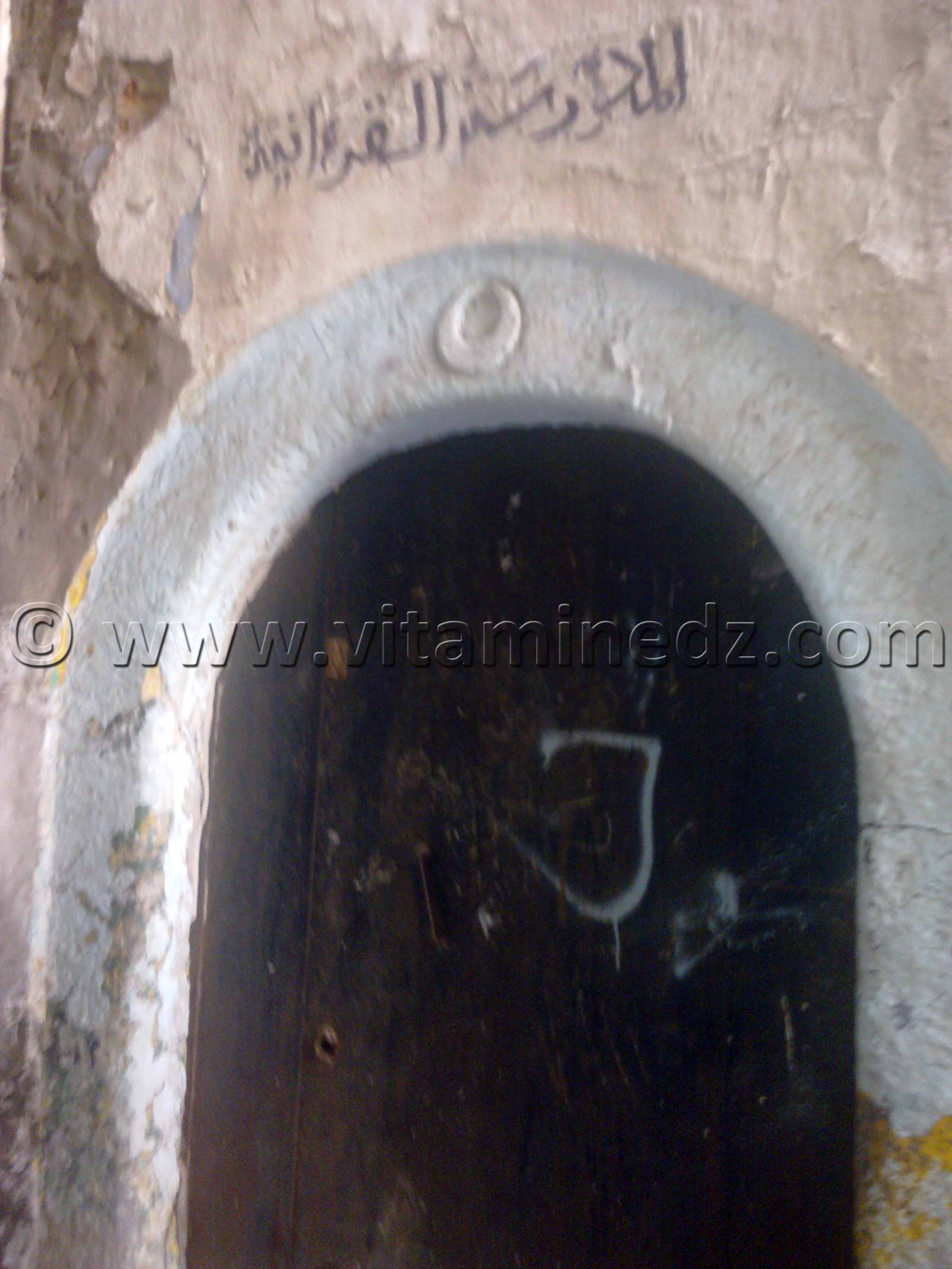 Ancienne Ecole Coranique Casbah