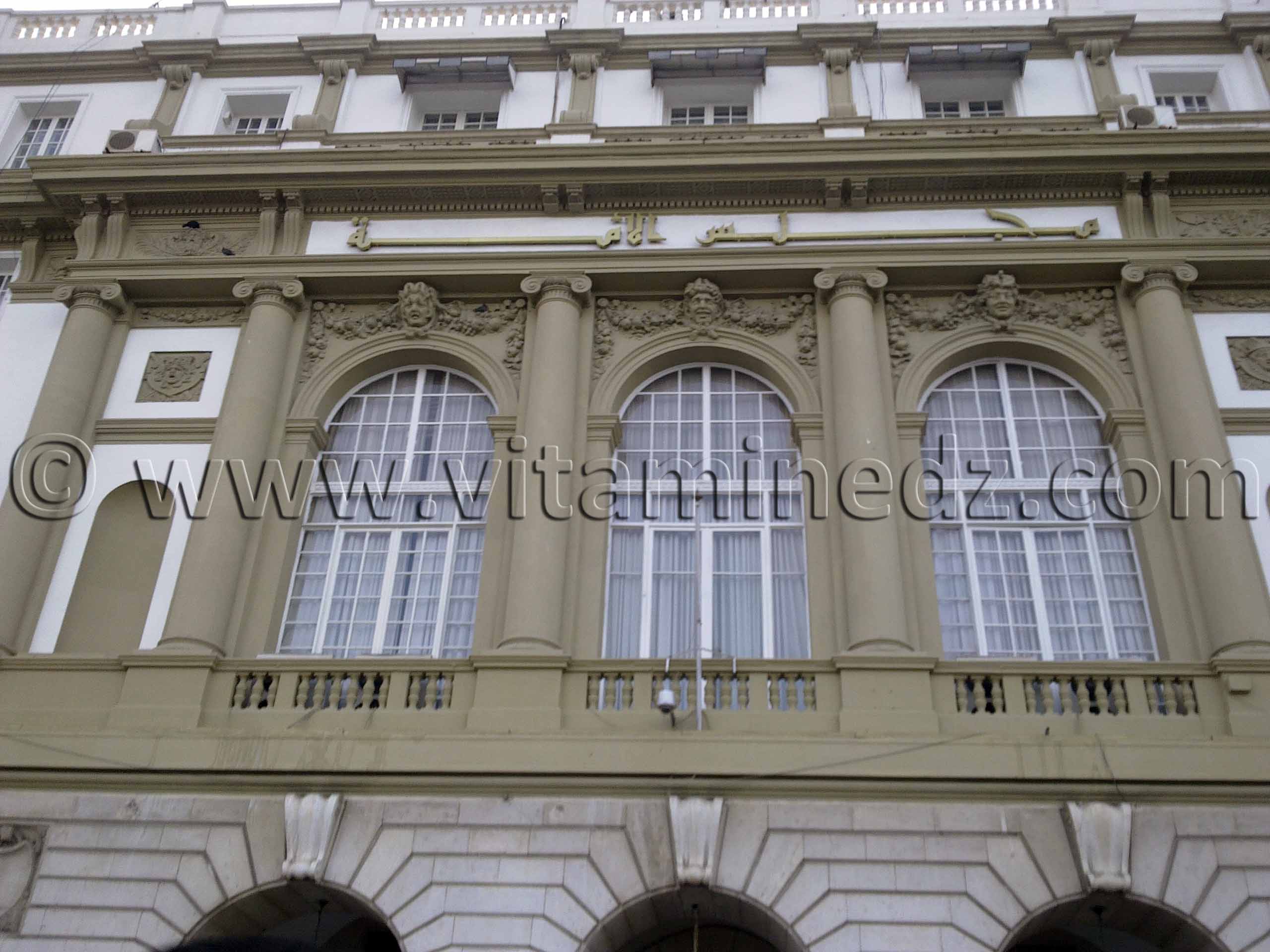 Le sénat (Majliss El Ouma) Alger la blanche