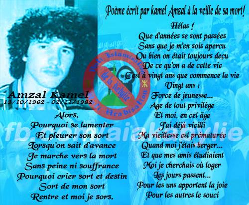 Poème écrit par kamel Amzal à la veille de sa mort!