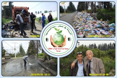 حملة نظافة مزرعة رقم 19