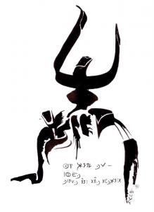 Sérigraphie sur Tifinagh