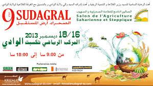 El Oued -  9e édition du SUD’AGRAL:  Les experts se penchent sur l’agriculture saharienne et steppique
