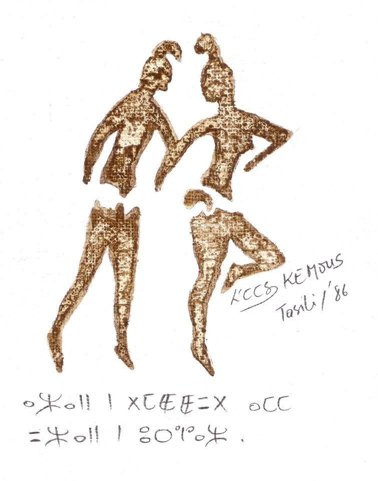 Sérigraphie sur Tifinagh