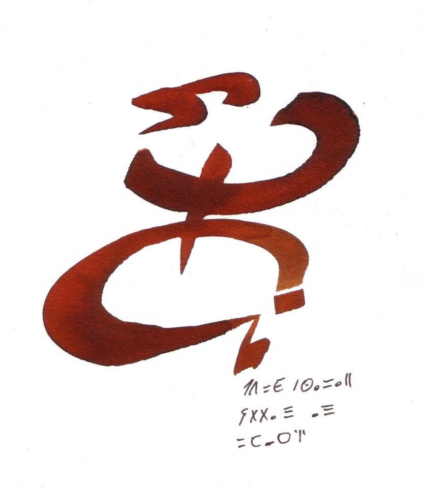 Sérigraphie sur Tifinagh