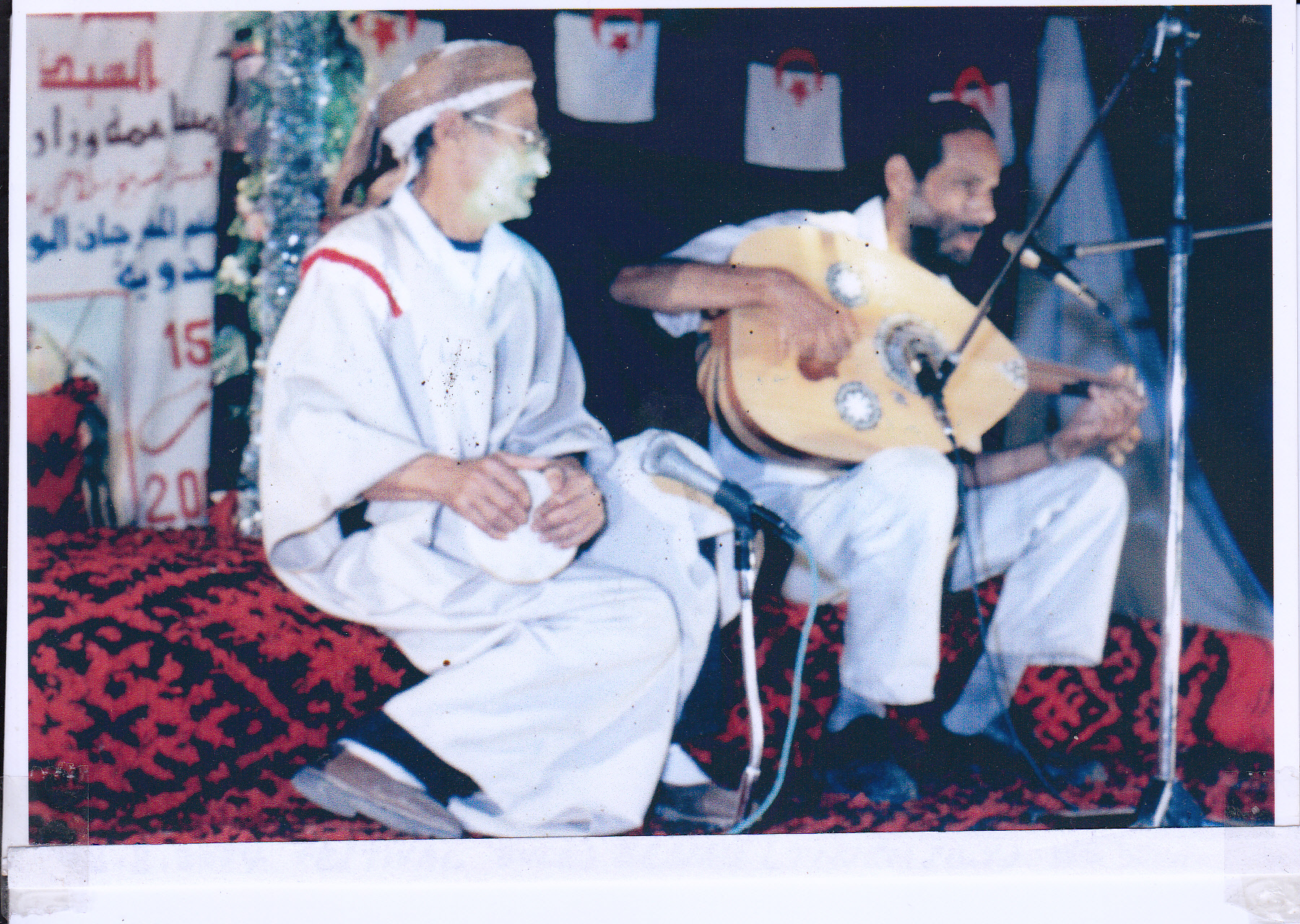 Gallal traditionnel et luth