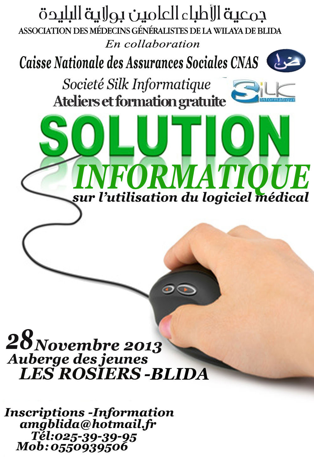 journée dossier medical