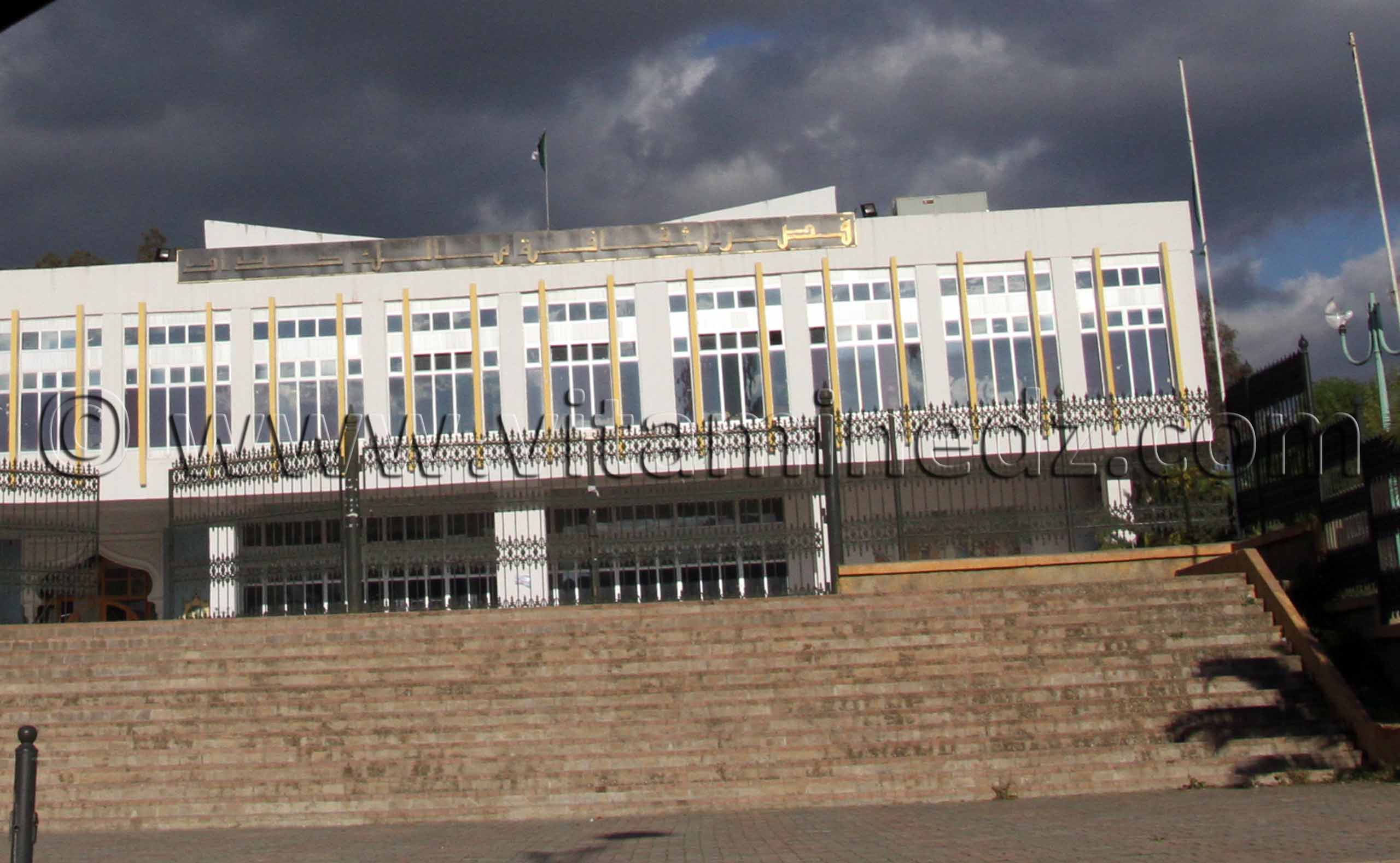 Constantine, Maison de la Culture Malek Haddad