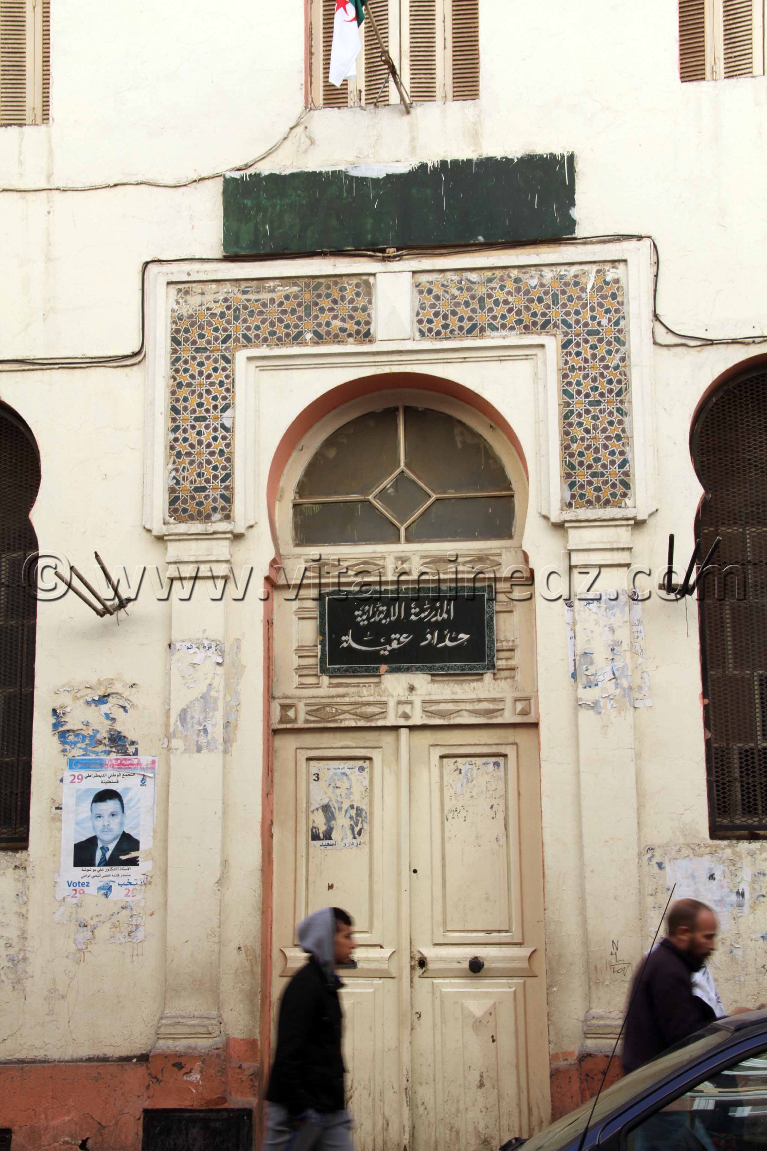 Ecole primaire Haddad Akila, Rue Larbi Benmhidi, Constantine