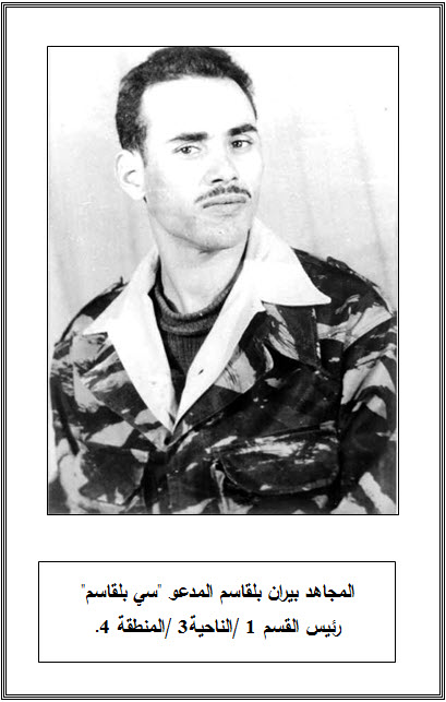 سي بلقاسم بيران