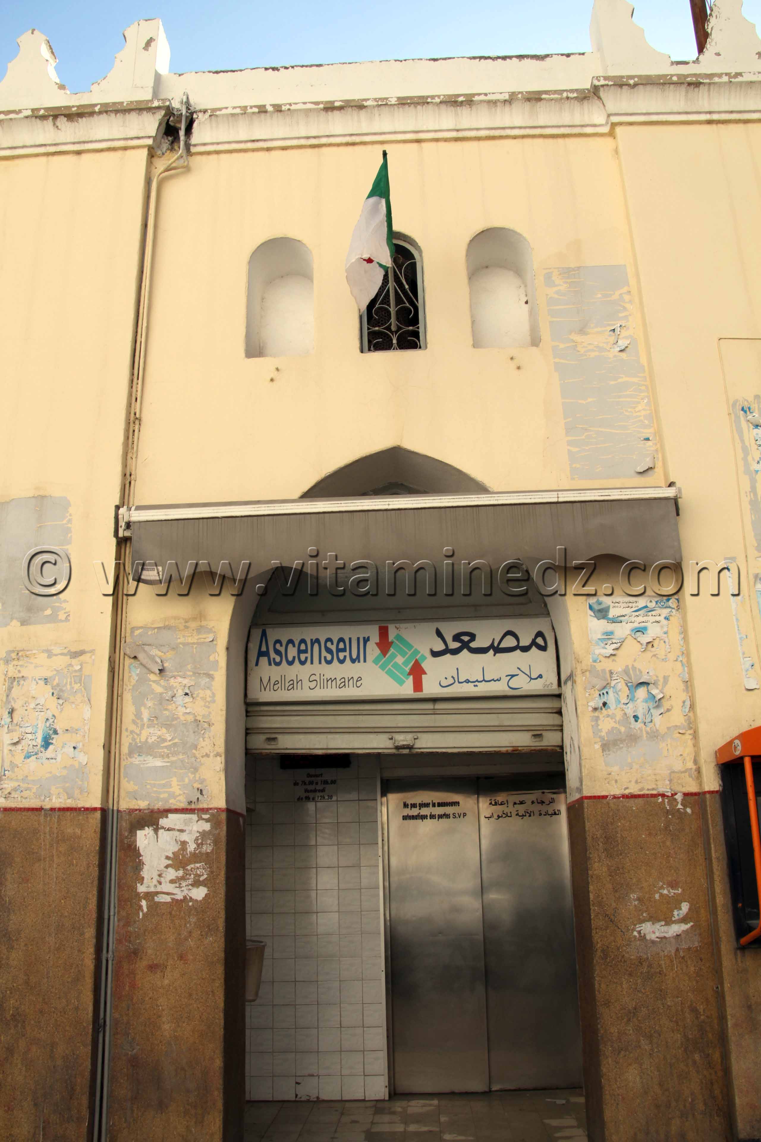 Constantine, Passerelle Mellah Slimane ou passerelle de l'ascenseur