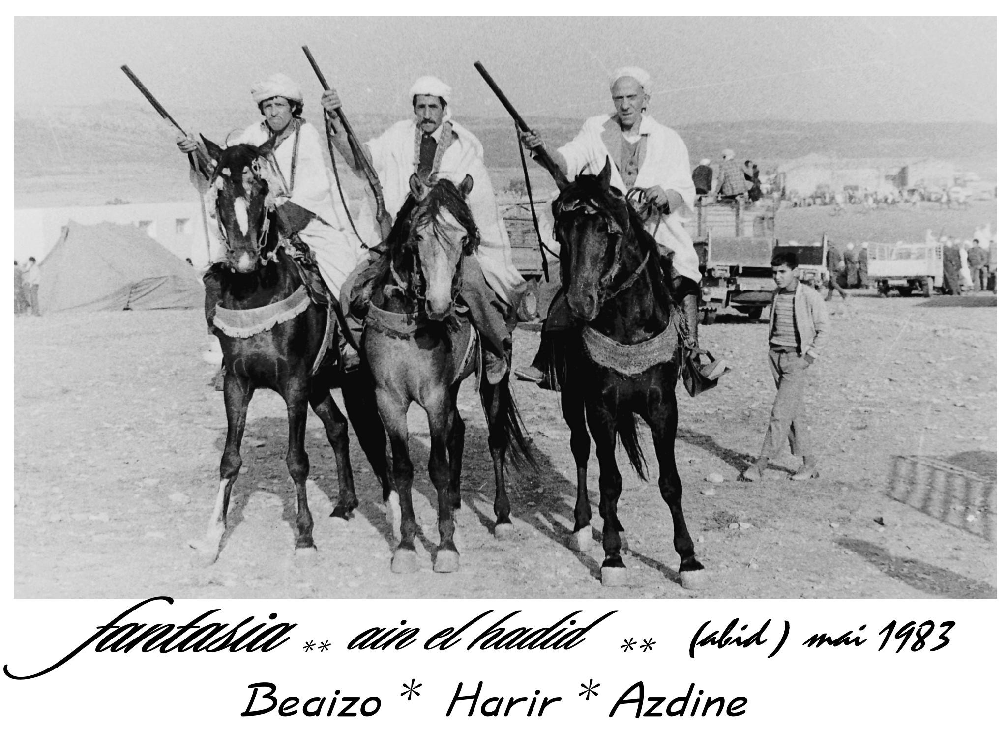 Fantasia AIN EL HADID  1983