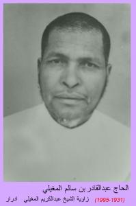 Zaouiet Echikh Abdelkrim Al Maghili - Chikh Abdelkader, Bensalem, Al Maghili (1995-1931)