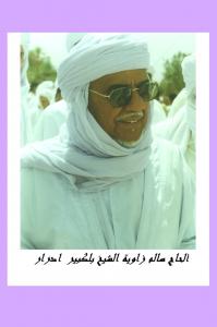 El Hadj Salem, Zaouiet Chikh Belkbir, Adrar
