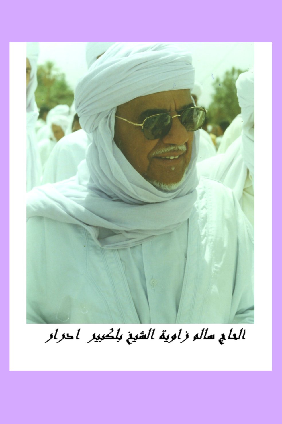 El Hadj Salem, Zaouiet Chikh Belkbir, Adrar
