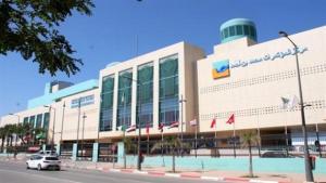 Afrique - Conférence africaine sur l'économie verte samedi à Oran