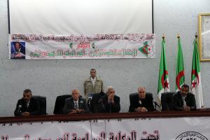 FEDERATION NATIONALE DES FILS DE CHAHID  Festivités de la 25eme journée natinale du chahid  Musé du moudjahid lala setty Tlemcen