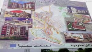 Annaba - Faire du pôle de Draâ Errich un modèle réussi de nouvelle ville
