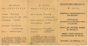 SERDUKOFf , refugie WW2 en Belgique