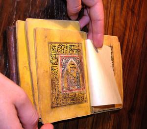 Manuscrit enluminé Zaouïa d'El-Hamel