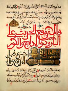 Manuel d'artillerie, Zaouïa Othmania Tolga