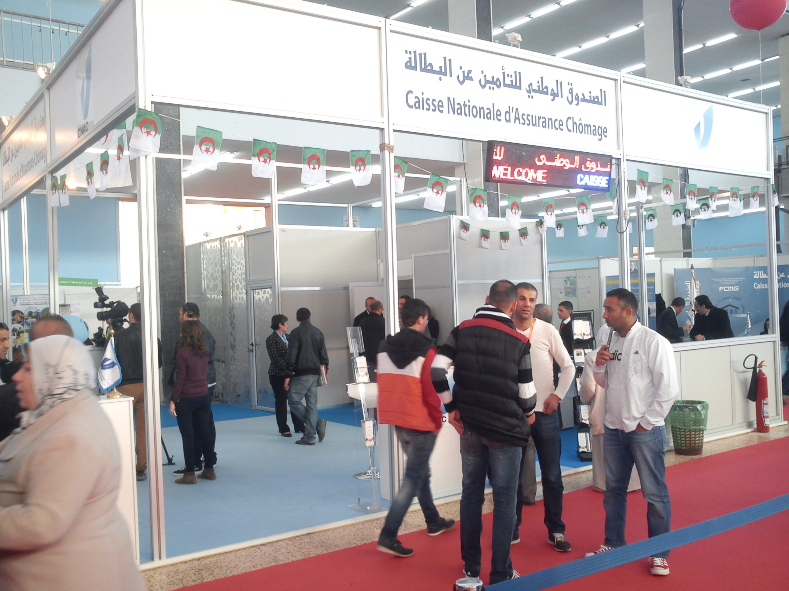 stand de agence national de l'emploi au salon national de l'emploi
