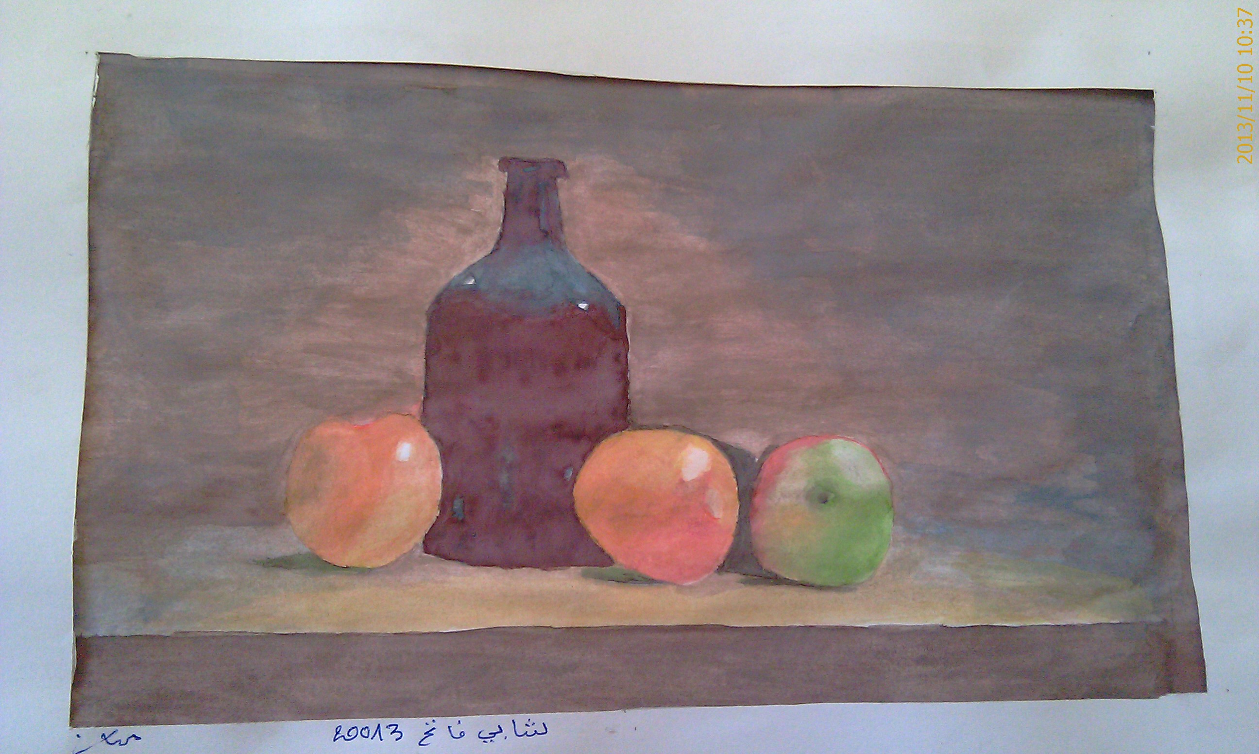 طبيعة صامتة