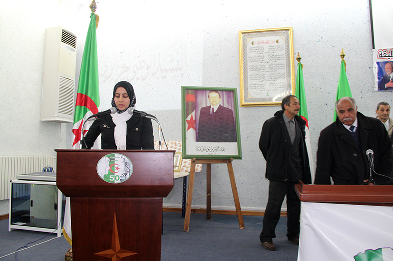 FEDERATION NATIONALE DES FILS DE CHAHID 