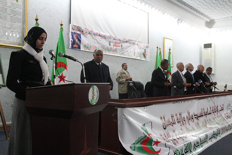 FEDERATION NATIONALE DES FILS DE CHAHID 