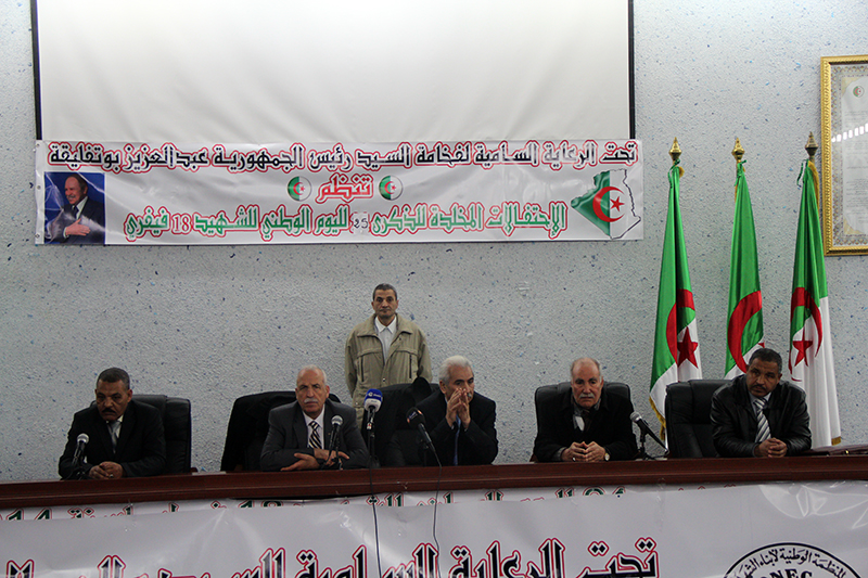 FEDERATION NATIONALE DES FILS DE CHAHID 