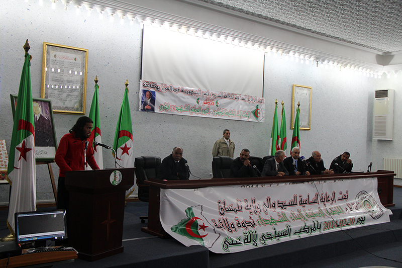 FEDERATION NATIONALE DES FILS DE CHAHID 