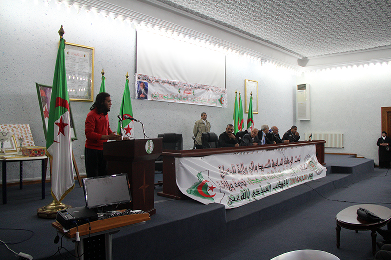 FEDERATION NATIONALE DES FILS DE CHAHID 