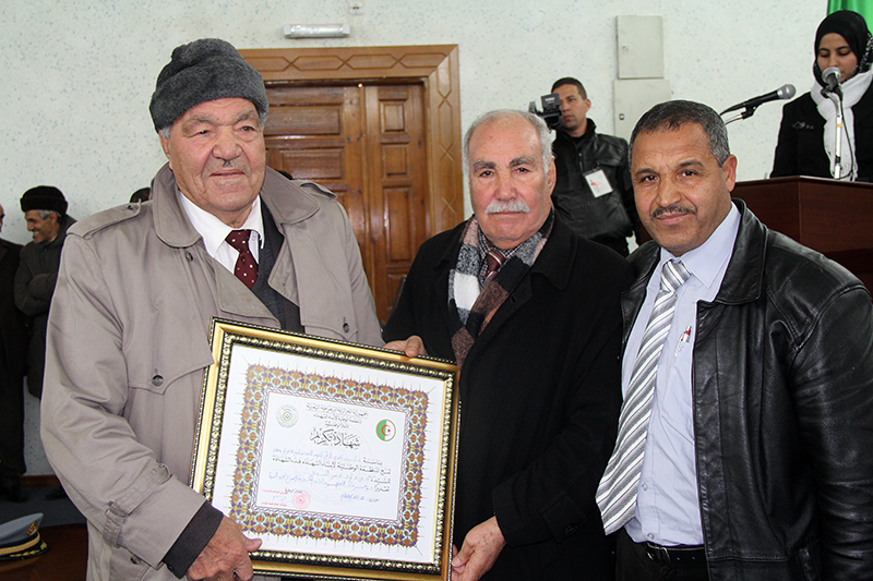 FEDERATION NATIONALE DES FILS DE CHAHID 