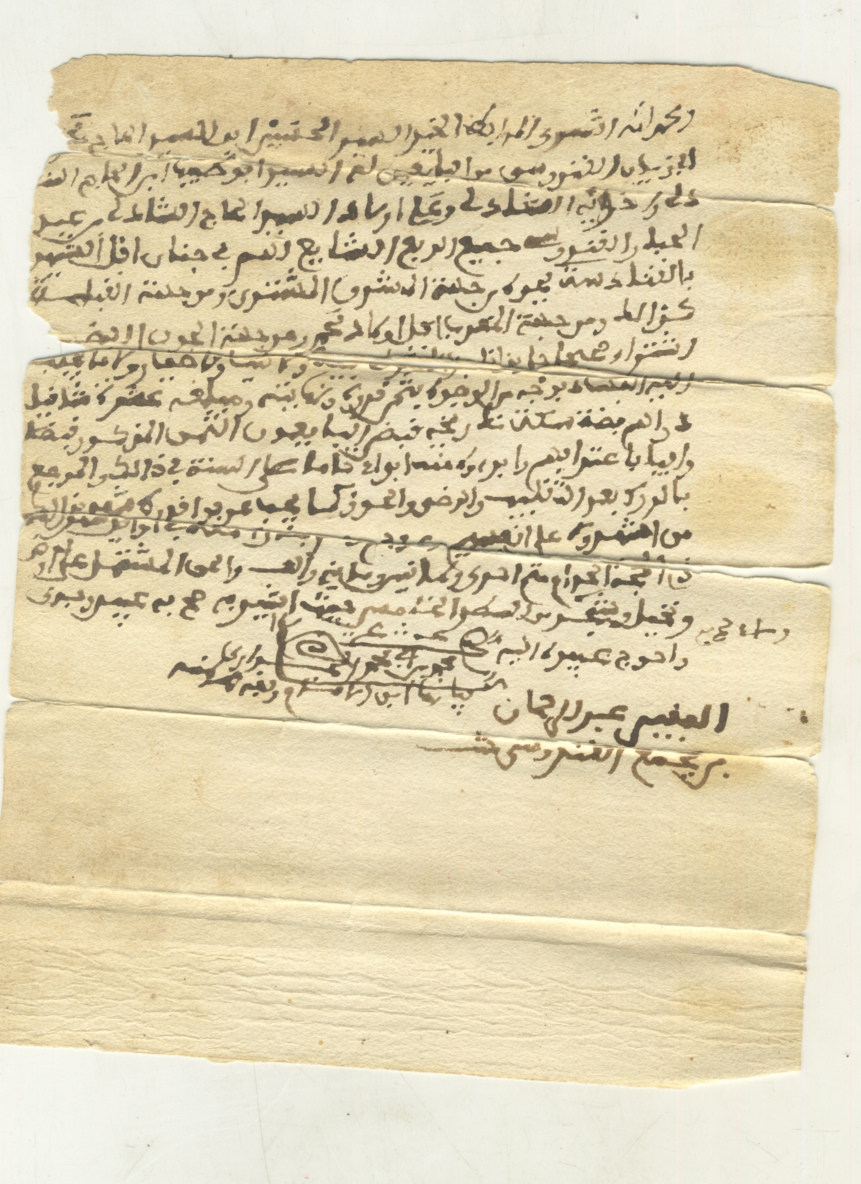 Les petits-fils, M. Abdul-Jabbar ( ABBA ) 1