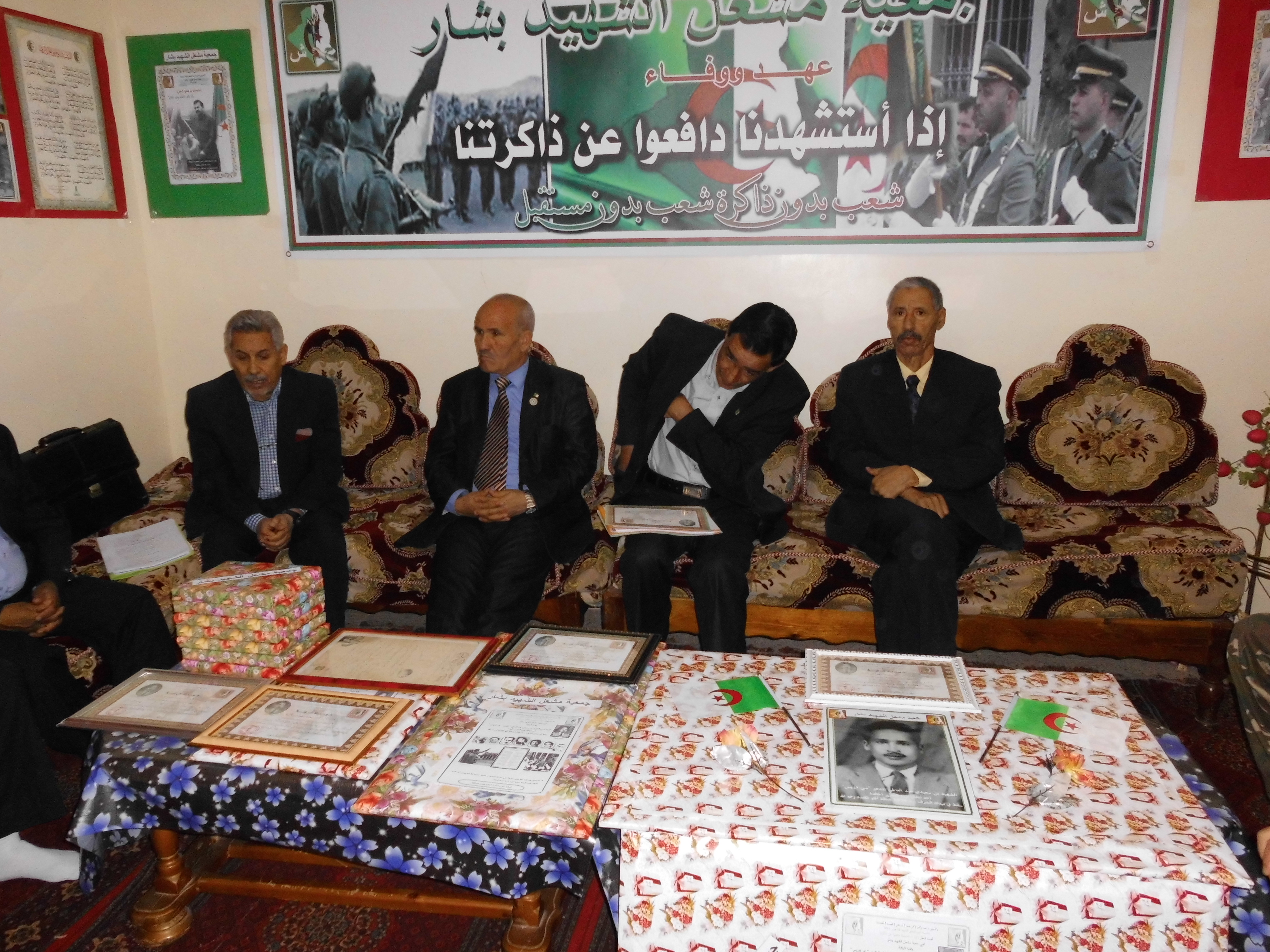 COMMEMORATION D' UN CHAHID