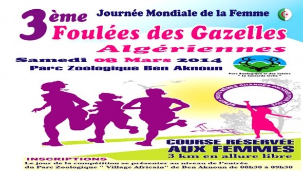 Alger - Foulées des gazelles (3e édition): 