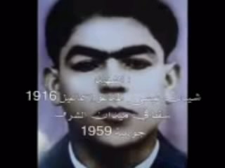 Les martyres de chorfa