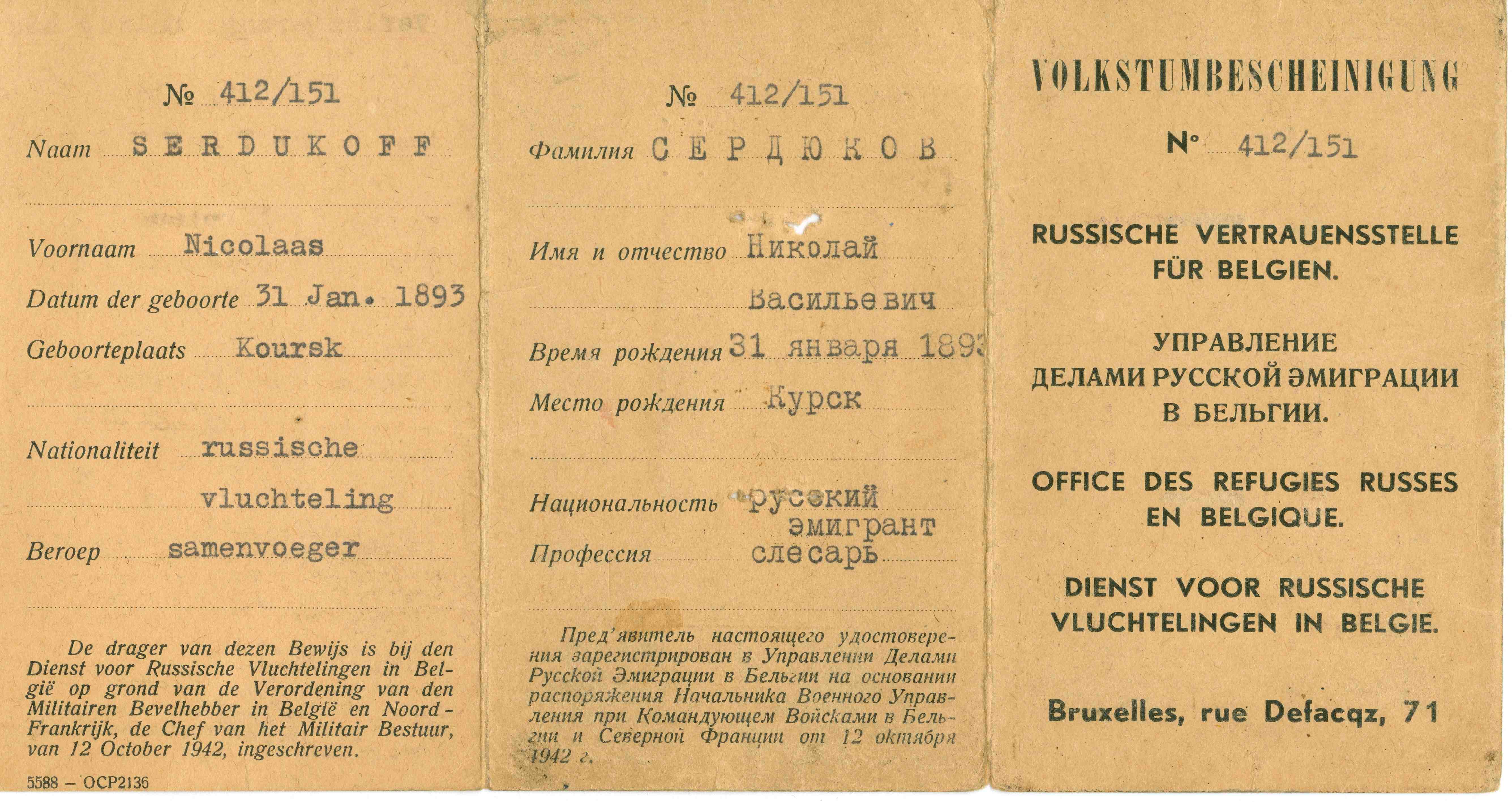 SERDUKOFf , refugie WW2 en Belgique