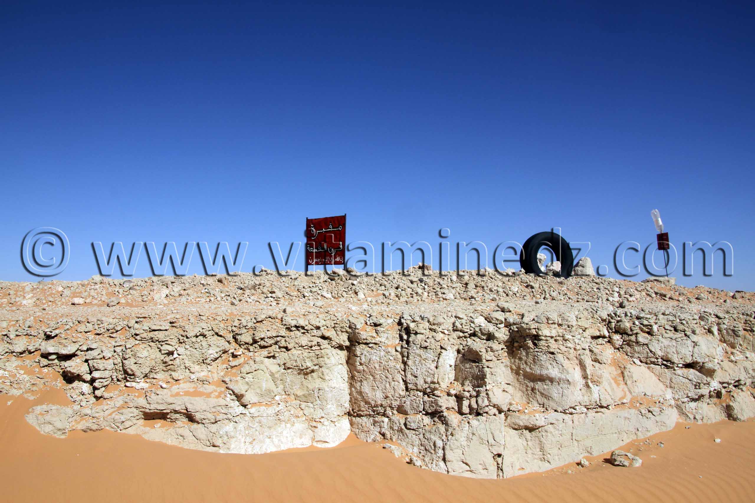Petit Cimetière à Guern El Guessa