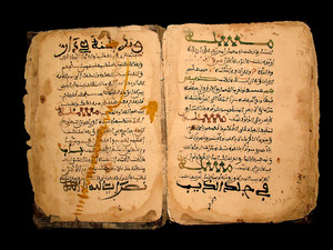 Manuscrit sur l'art des talismans de  Moussa Ibn El-Qafaan