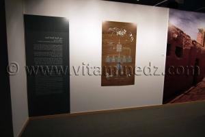 Process de construction en terre - De terre et d\'argile, Exposition de Yasmine Terki (Tlemcen 2011, capitale de la culture islamique)