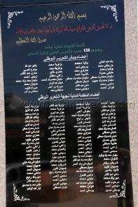 Guerre de libération  liste des chouhadas tombés au front le 18 Avril 1956 à Tient