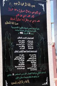 liste des chouhadas tombés au front le 18 Avril 1956 à Tient (Daira de Ghazaouet)