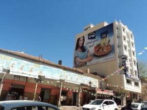 Sétif le 19 avril 2014