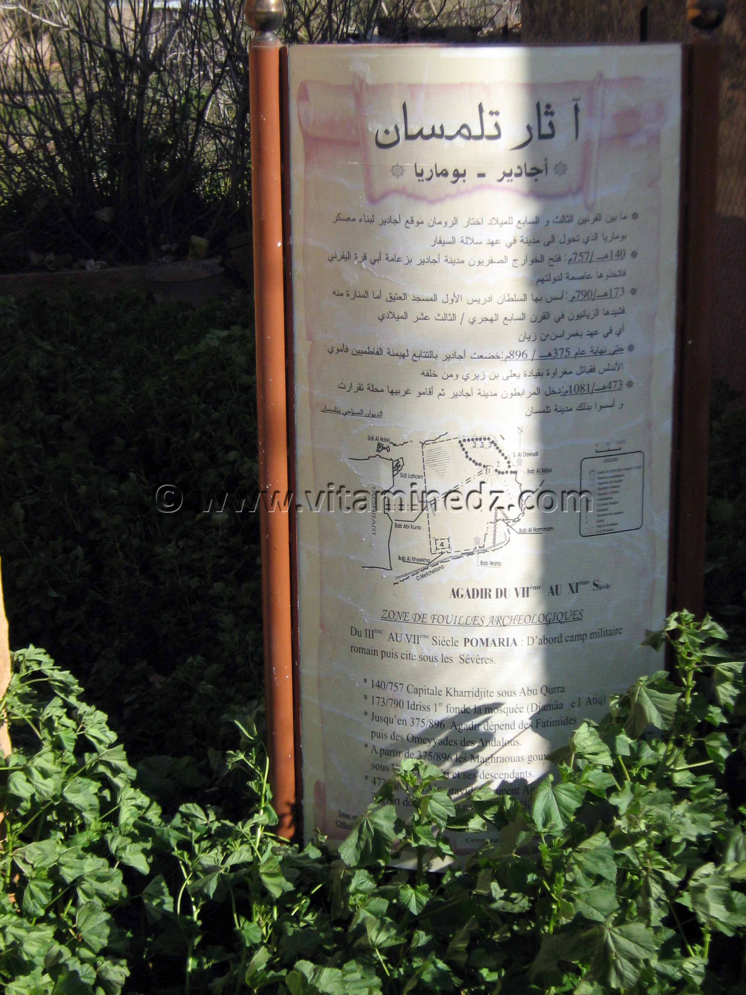 Photo Tlemcen, ruines romaines à Agadir