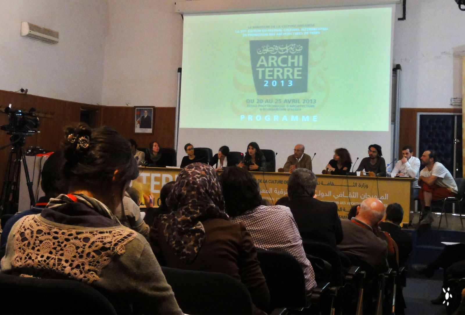 Archi’Terre, Alger - Avril 2013